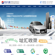IATF16949认证咨询-IATF16949培训公司-ISO认证咨询-ISO9001认证咨询-ISO14001认证咨询-ISO45001认证咨询-深圳ISO认证咨询公司-ISO内审员培训公司