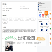 上海律师刘佳在线咨询-上海工程及房地产律师法律咨询-找律师-好律师网
