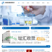 中纺检测（福建）有限公司