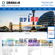 澳洲深度研学,国际名校留学,学业生涯规划,境外工作对接,移民动态咨询 澳洲深度研学,国际名校留学,学业生涯规划,境外工作对接,移民动态咨询