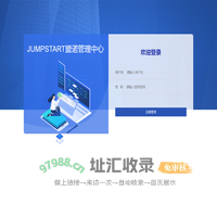 JUMPSTART盟诺管理中心