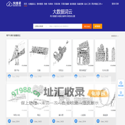 词云_热点词云_词云大数据 - 快推易新媒体营销