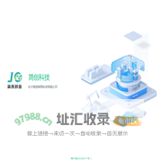 简创科技