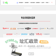 专业健身器材 | 威克体育 | 健身器材&运动训练&康复器材～vicsports