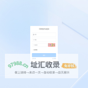 文粹集