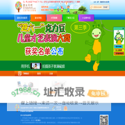 【幼儿教育】幼儿在线教育_家庭教育_宝宝教育_幼儿园-家长无忧网