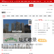 【西安珑月湾小区,二手房,租房】- 西安房天下
