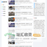 收藏知识网——收藏类知识大百科