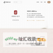 网易蜗牛读书，时间出新知