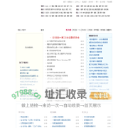 共享资料,资料共享,资料发布中心,qq资料大全,管理表格,酒店管理,餐饮管理,总结,计划,报告,体会。尽在www.shouji670.com