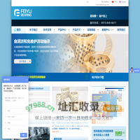 嘉善飞瑜滑动轴承厂