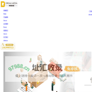 深圳快递广告_视频短信-广东省梦媒传媒科技有限公司