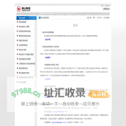 南山集团有限公司 - 供应商制度