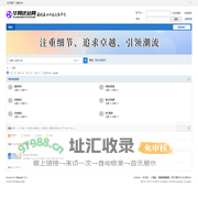 探秘创意潮流，汇聚个性表达，纵览多元领域的先锋视角