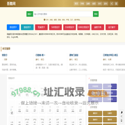 在线字典_汉语词典_成语大全_古诗词鉴赏 - 吾酷网
