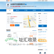 山东昌河汽车销售有限公司-济南市昌河汽车