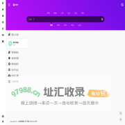 风尚格调科技有限公司官网 - 风尚格调科技有限公司官网