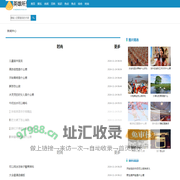 英雄所见略同网