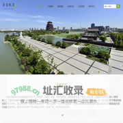 茶圣故里园