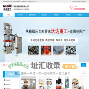 热模锻液压机_锻造油压机_四柱液压机厂家-山东沃达重工机床有限公司