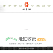 张正祥玉雕工作室