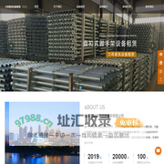 重庆力祥建筑设备租赁有限公司_重庆盘扣式脚手架租赁_重庆钢管支架租赁_重庆贝雷片租赁