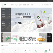 武夷源茶业