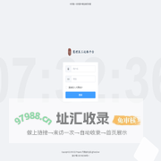 九道洵 惠理医工运维