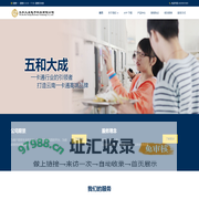 云南五和大成电子科技有限公司 首页