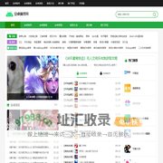 安卓app软件下载基地_绿色,高速,免费_安卓精灵网
