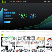 爱灯泡智能灵感器,midjourney生成器，midjourney关键词