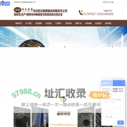 河北恒沃橡塑制品有限责任公司