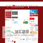 我要幕墙网__门窗幕墙电商_幕墙电商_门窗电商_幕墙网ALwindoor.com｜旗下电子商务平台