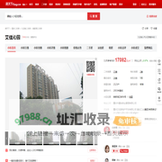 【重庆艾佳沁园小区,二手房,租房】- 重庆房天下