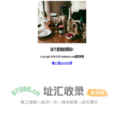 个人技术分享 imliuzile.com
