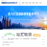 济南元创科技咨询有限公司_首页