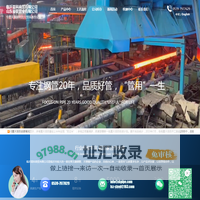 临沂夏科商贸有限公司【官网】