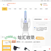上海大力神旋风体雕仪,V8维纳斯,体质检测仪,机能修复仪_上海佴俪光电科技供应