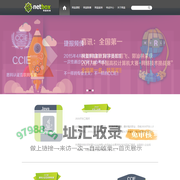 网盒首页 | 网盒教育 | 一个有态度的一体化IT人才培养平台