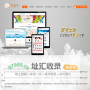 斯麦尔数字出版技术有限公司