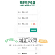 预约免费上门量房