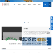 泉州市亿佳汽车配件有限公司