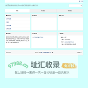 镇江艾锐博科技有限公司--饲料工程和配件专业解决方案