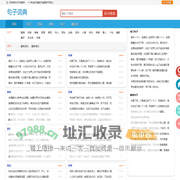 优美句子|经典句子|唯美句子|英语句子|励志句子|伤感句子|句子大全《句子词典》
