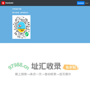 在线视频下载器