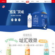 炼乳|炼乳厂家|乳饮料-金华市好源乳业有限公司