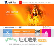 甬港现代工程有限公司