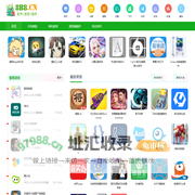 88游戏下载网【8b8.cn】_手游h5网页游戏开服分享-88软件排行榜下载站