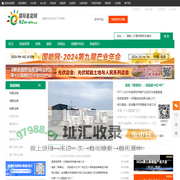 国际氢能网-国际氢能行业专业全媒体平台