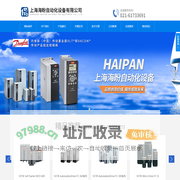 上海海盼自动化设备有限公司